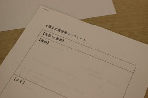 模擬裁判を体験してみよう！！令和７年度弁護士出前授業が行われました。