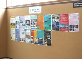 吉田高等学校広報紙「あおかぜ通信」のご紹介です。