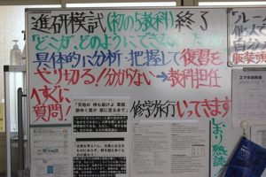 🍁吉田高校秋の風景🌰