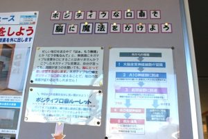 🎄ポジティブな口癖で脳に魔法をかけよう🎄