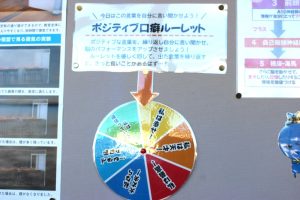 🎄ポジティブな口癖で脳に魔法をかけよう🎄