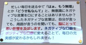 🎄ポジティブな口癖で脳に魔法をかけよう🎄