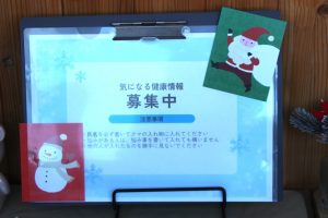 🎄ポジティブな口癖で脳に魔法をかけよう🎄
