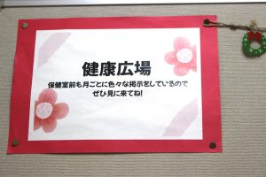 🎄『吉高健康広場』のクリスマスツリーを紹介します🎄