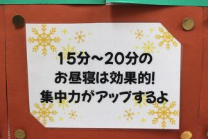 🎄『吉高健康広場』のクリスマスツリーを紹介します🎄