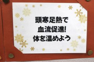 🎄『吉高健康広場』のクリスマスツリーを紹介します🎄
