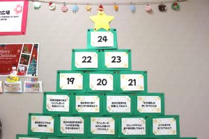 🎄『吉高健康広場』のクリスマスツリーを紹介します🎄