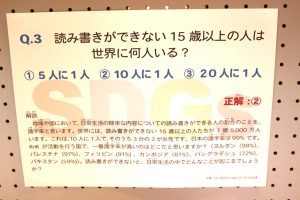 令和７年度福祉講話が行われました。