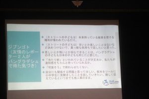 令和７年度福祉講話が行われました。