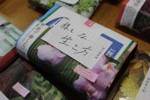 📖図書館年末年始イベント（本の福袋・絵馬とおみくじ）を紹介します📖