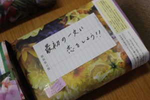 📖図書館年末年始イベント（本の福袋・絵馬とおみくじ）を紹介します📖