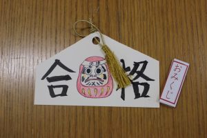 📖図書館年末年始イベント（本の福袋・絵馬とおみくじ）を紹介します📖