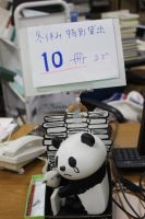 📖図書館年末年始イベント（本の福袋・絵馬とおみくじ）を紹介します📖