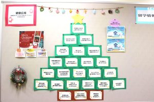 🎅Merry Christmas！Advent Calendar🎅