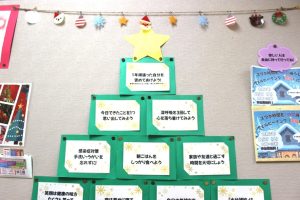 🎅Merry Christmas！Advent Calendar🎅