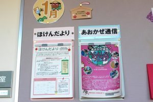 保健室前の「健康おみくじ」を紹介します。