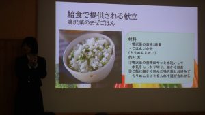 令和7年度「富士山学Ⅱ」全体発表会が行われました。