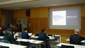 令和7年度「富士山学Ⅱ」全体発表会が行われました。