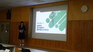 令和7年度「富士山学Ⅱ」全体発表会が行われました。