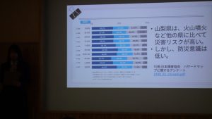 令和7年度「富士山学Ⅱ」全体発表会が行われました。