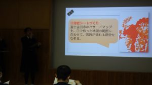 令和7年度「富士山学Ⅱ」全体発表会が行われました。