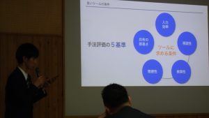 令和7年度「富士山学Ⅱ」全体発表会が行われました。