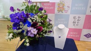 「宝石のまち甲府 甲府ジュエリー甲子園 」最優秀賞デザイン画実作品贈呈式が行われました。