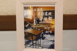 🎨第4回芸術探究・素描作品発表会が始まりました🎨