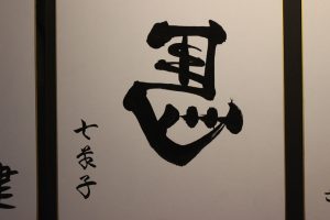 🎨第4回芸術探究・素描作品発表会が始まりました🎨