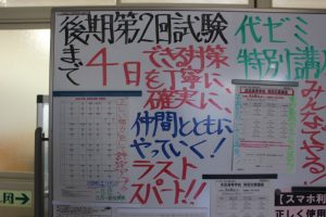 令和８年２月１６日（月）今週も始まりました。