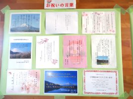 令和７年度 第７６回卒業証書授与式が行われました。