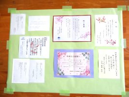 令和７年度 第７６回卒業証書授与式が行われました。