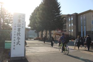 令和７年度 第７６回卒業証書授与式が行われました。