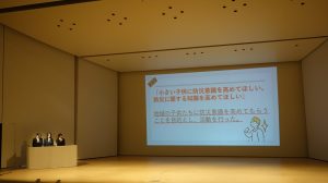 郷土愛醸成を核とした若者チャレンジプロジェクト活動発表会が行われました。