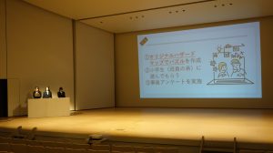 郷土愛醸成を核とした若者チャレンジプロジェクト活動発表会が行われました。