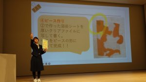 郷土愛醸成を核とした若者チャレンジプロジェクト活動発表会が行われました。